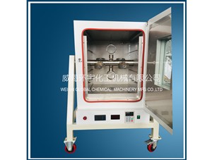 0.25L均相反應(yīng)器已順利完工即將發(fā)往威?？蛻?hù)處