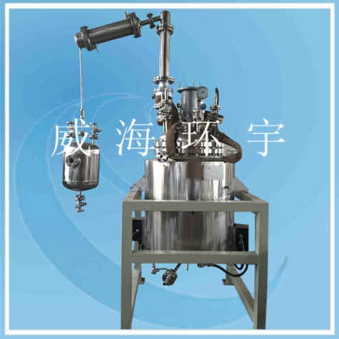 200L Reduced Pressure Distillation Reactor