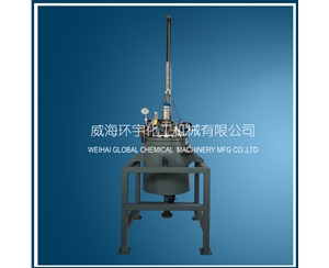 50L Rope Lifting Reactor