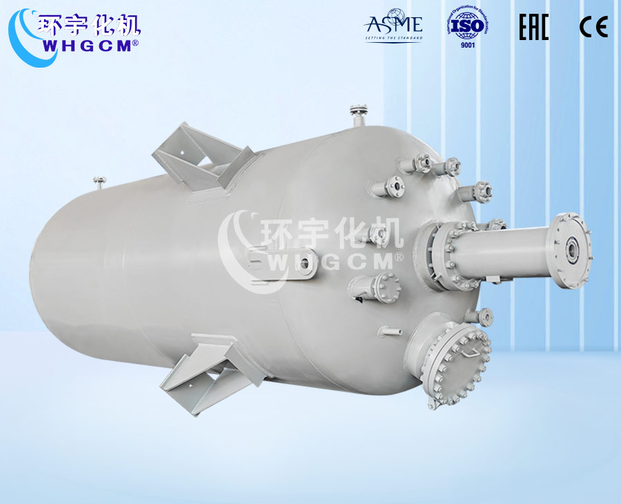 25000L高溫防爆工業(yè)反應(yīng)釜
