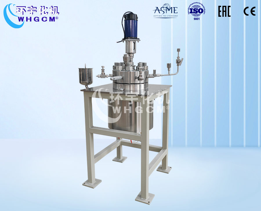 1L高壓不銹鋼磁力密封實(shí)驗(yàn)釜