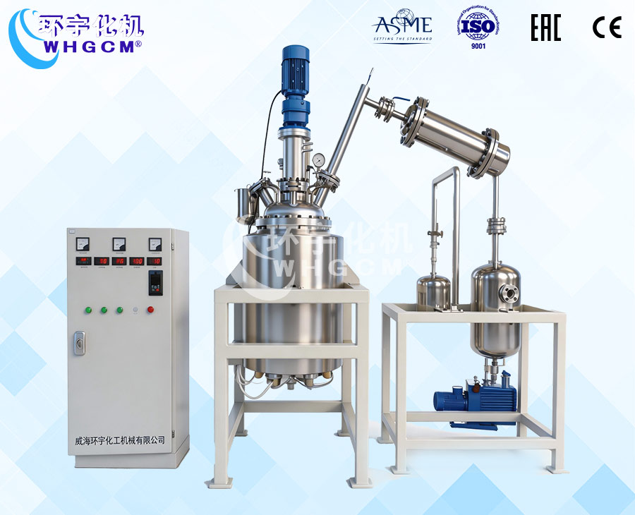 100L不銹鋼減壓蒸餾反應釜