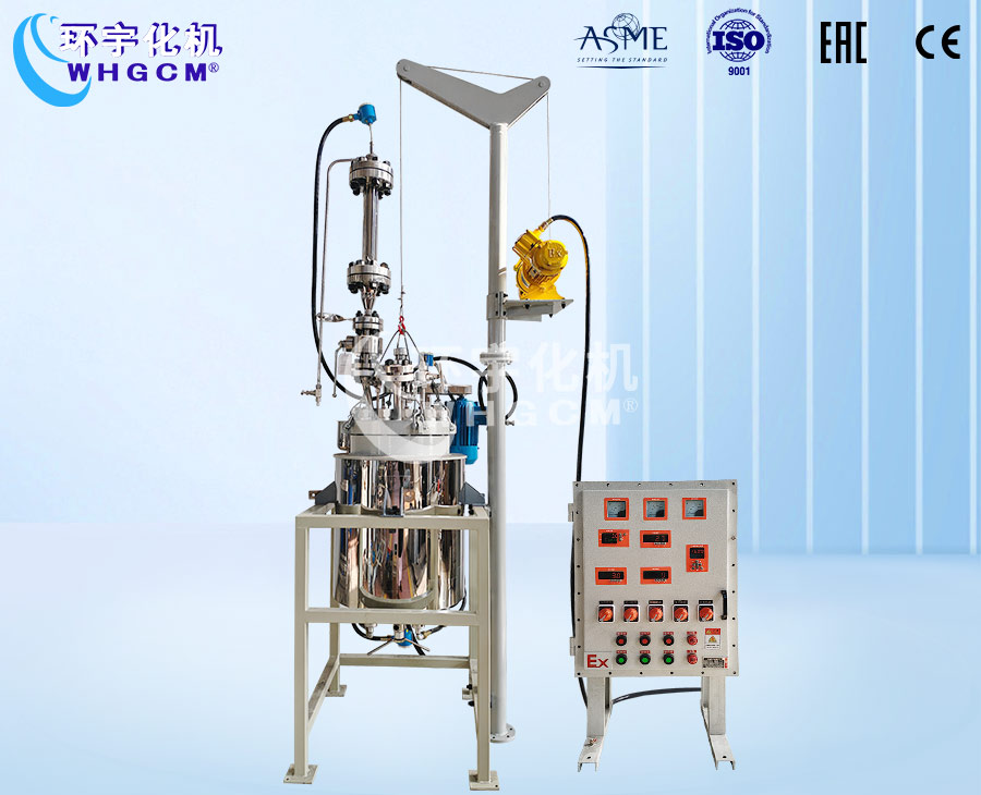 50L高溫高壓不銹鋼加氫反應(yīng)釜